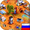 TERRA NOVA : Strategy of Survival