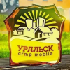 УРАЛЬСК RP | CRMP Mobile