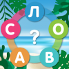 Word Search Sea: Word Puzzle