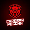 Суровая Россия — CRMP Mobile