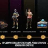 Indus Battle Royale Mobile