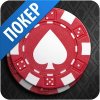 Poker Game: World Poker Club