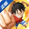 One Piece: Fighting Path