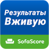 SofaScore Спорт онлайн