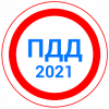 Билеты ПДД 2023+Экзамен ПДД