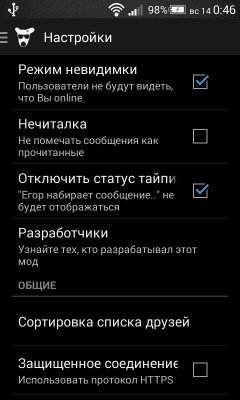 VK Dark Edition
