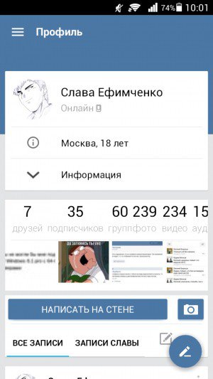 Скачать ВКонтакте Material Design на андроид бесплатно 