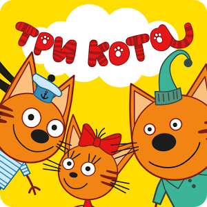 Три Кота Пикник