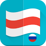 Флаги всех стран мира
